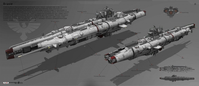 File:Brave blueprint art image.jpg
